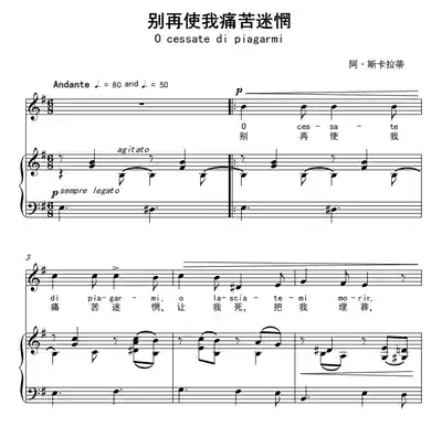 Don't make me miserable and confused-G tone-F bG G bA B C D bE E-adjustable high-profile five