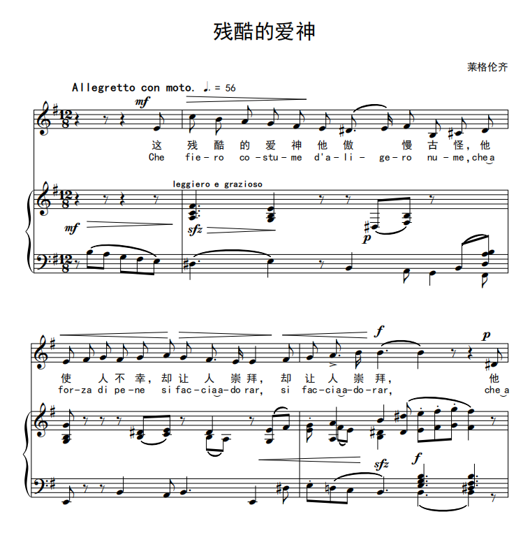 Brutal love god-G tune-F bG BA B C D bE Adjustable High Definition Positive Spectrum Five Lineup Spectrum-Taobao