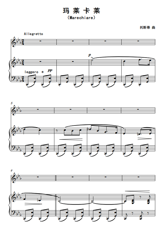 Marechiare-Tosti-E-F bG G bA B C D bE transfer