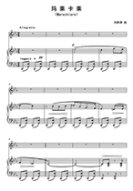 Marlekale-Marechiare-Tostey-E-flat-F bG G bA B C D bE E-tune