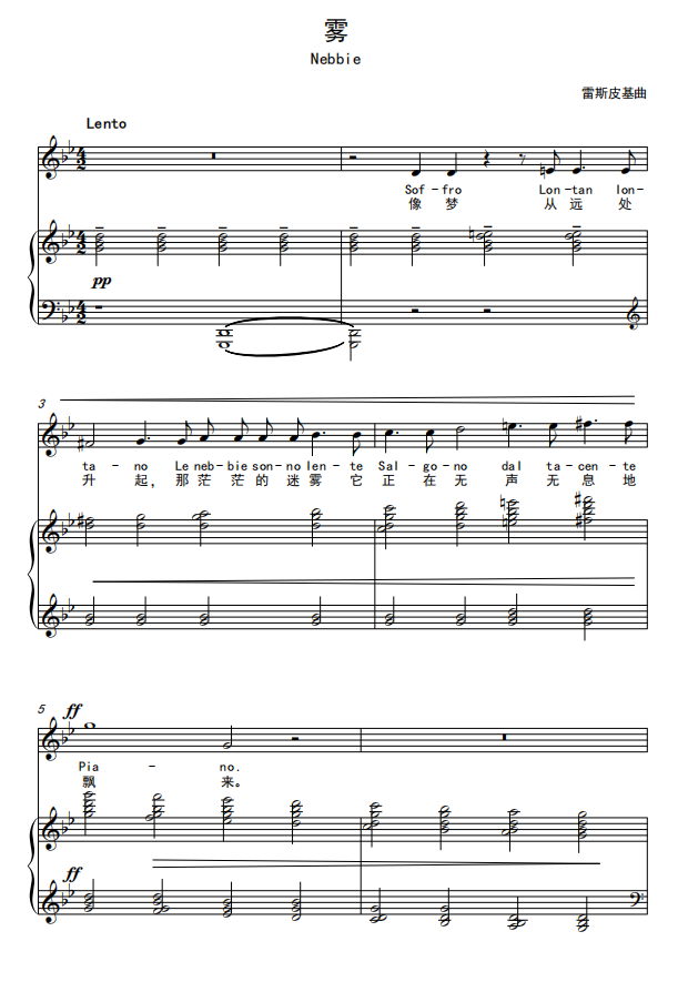 Mist-Respikee-Lower B - Removable F bG G bA B C D bE tuning HD