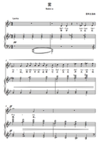 Fog-Respiki-B-flat-movable adjustment F bG G G bA B C D bE E-adjustable HD