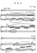 Back to Yanan-D-down-F bG G G bA B C D bE E-tone adjustable high-speed spectrum