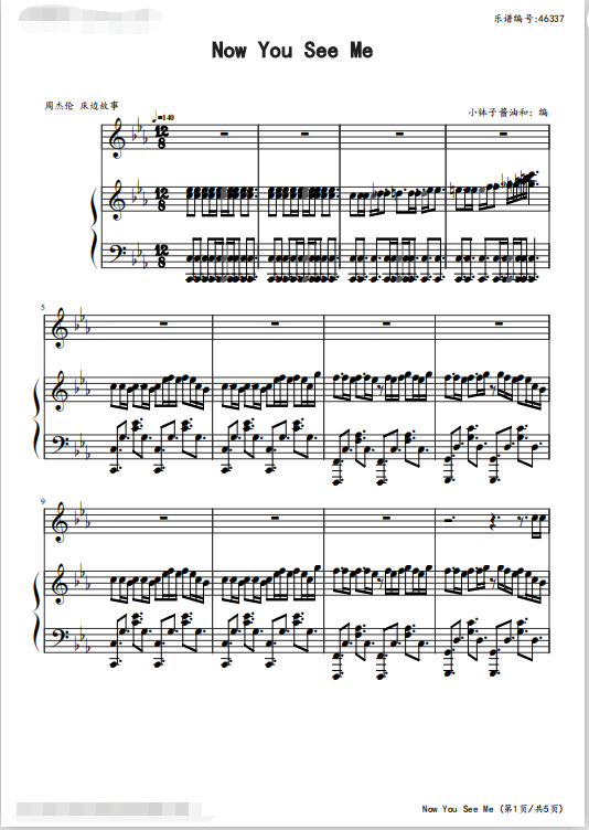 Zhou Jelun high-definition piano playing Specs: Now You See Me (The Playing Version)