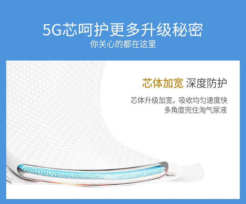 Dễ thương cho bé mùa hè siêu mỏng L / Xl / XXL quần pull nam khô và quần bé gái bỉm không tã - Tã / quần Lala / tã giấy tã pamper