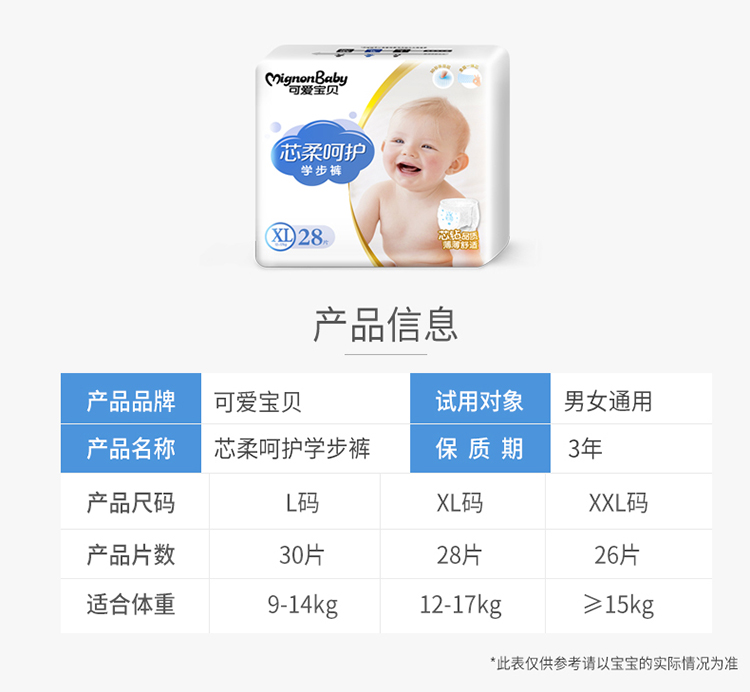 Dễ thương cho bé mùa hè siêu mỏng L / Xl / XXL quần pull nam khô và quần bé gái bỉm không tã - Tã / quần Lala / tã giấy tã pamper