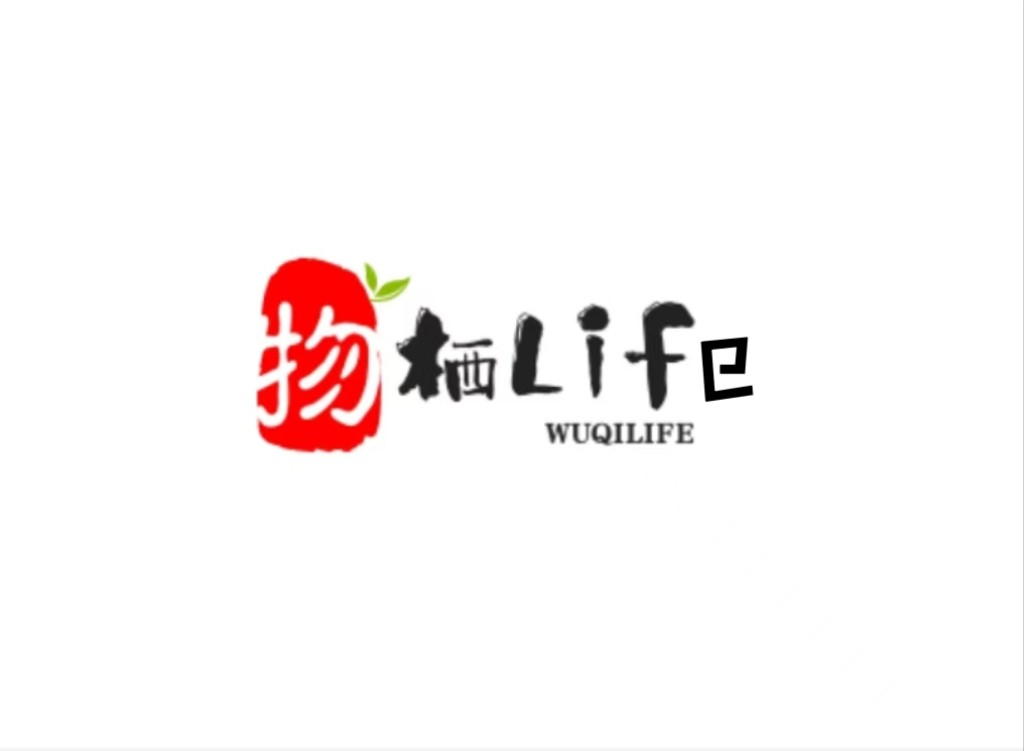 物栖life原木灯饰的LOGO