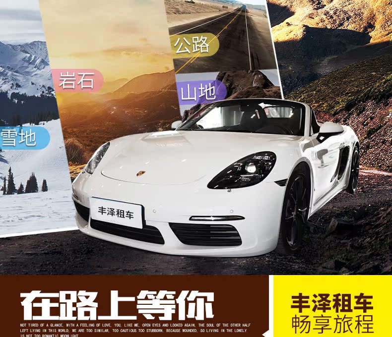 保时捷718_02.jpg