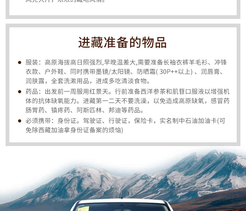 皮卡_15.jpg