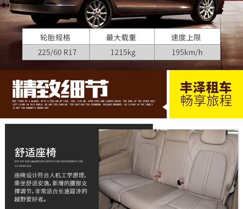 别克GL8_11.jpg