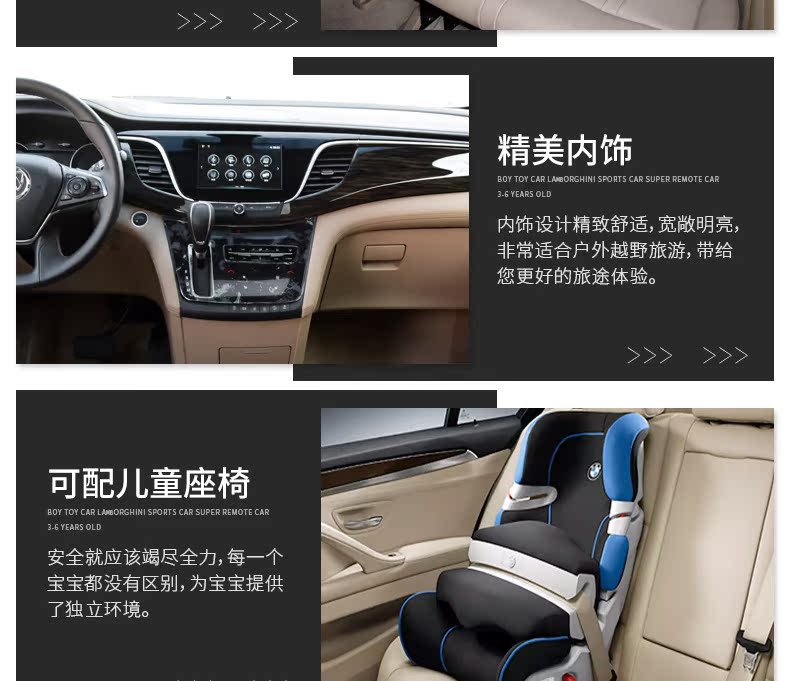 别克GL8_10.jpg