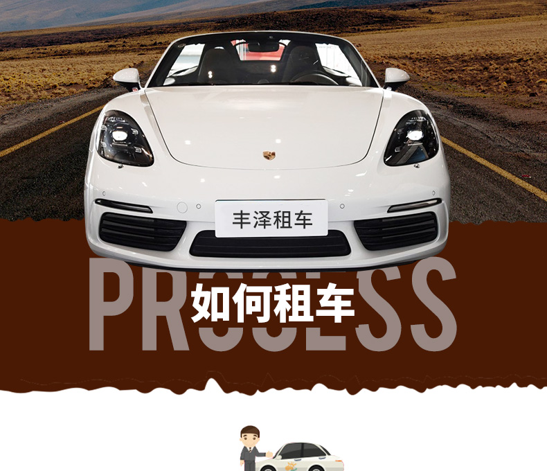 保时捷718_18.jpg
