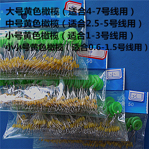 Đậu không gian Đậu chặt dây Đậu trôi Câu cá giải quyết câu cá Vật tư câu cá Dụng cụ câu cá Thiết bị câu cá Dụng cụ câu cá cần câu tay gw