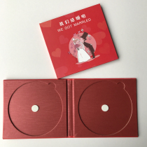 Wedding CD box wedding DVD box single double disc packaging box high grade carton custom LOGO Red
