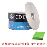 Hewlett -packard упрощенные таблетки CD50+50 пакетов