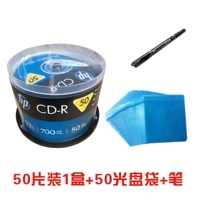 HP Серебряная лапша таблетки CD50+50 пакетов+ручки