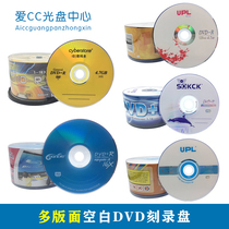 Risheng DVD Burned Disc Banana dvd Disc 4 7GB Burning Disc 50 Pcs UPL Blank Burned CD