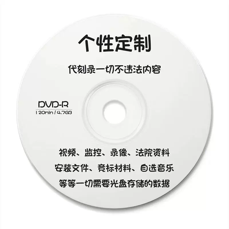 CD printing CD printing CD production offset printing CD burning
