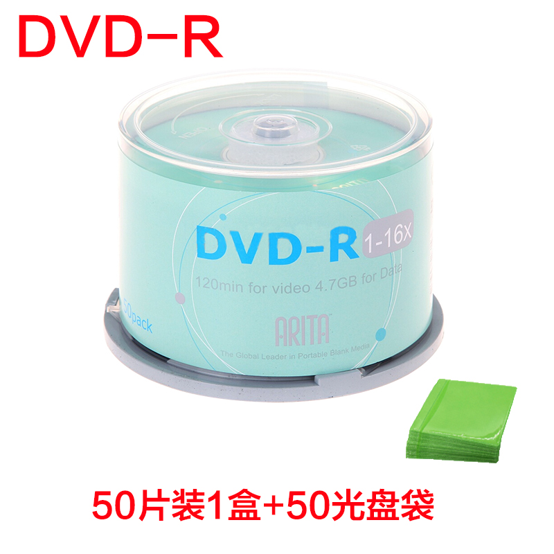 50 Pieces In 1 Box + 50 CD BagRhenium de （ ARITA ） DVD + R   16 speed   4.7G   E age series Drum  50 slice blank Recording disk free shipping