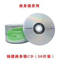 La de Jian установил CD50 планшет 1 коробку