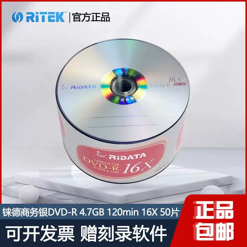 Пустой диск DVD+R ARITA fashion 50 шт, 4.7 ГБ, пустой записываемый диск