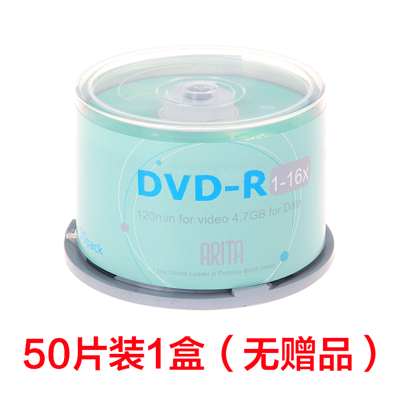 50 Pack 1 Box (No Gift) - RRhenium de （ ARITA ） DVD + R   16 speed   4.7G   E age series Drum  50 slice blank Recording disk free shipping