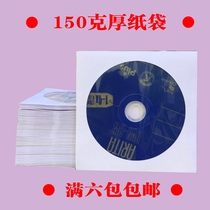 CD DVD disc bag thick paper disc bag high quality disc paper bag 100 pack 150g PP bag