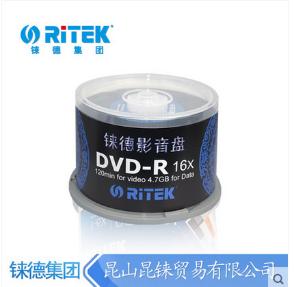 Rhenium blue and white porcelain vinyl audio and video disc DVD-R 16X blank burning disc 50 barrels 