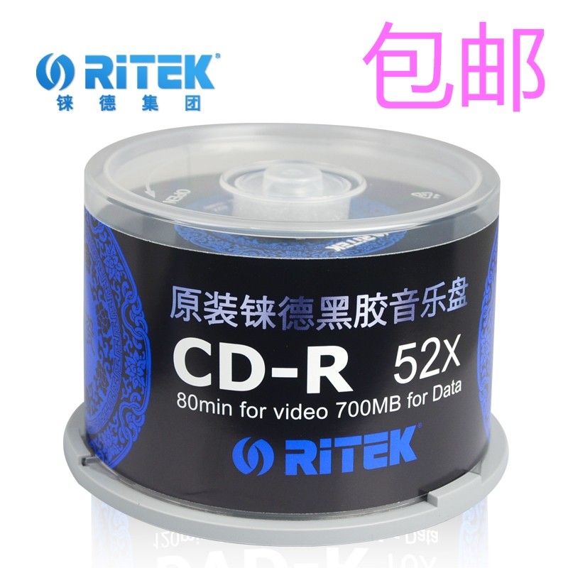 Ritek rhenium blue and white porcelain CD-R blank vinyl disc 52X cd-r burning disc music disc
