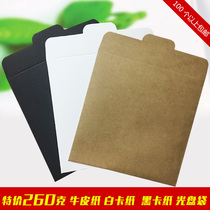 Blank Kraft paper disc bag finished bag CD paper bag CD cover disc storage box can be customized special