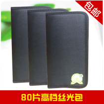 Bag CD box 80 pieces of large capacity mercerized cotton DVD disc collection car music bag household CD car