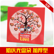 Personality wedding disc paper bag CD envelope CD bag Creative Disc storage set can be customized