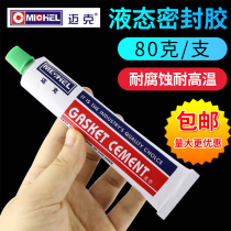 Mike liquid sealant Nitrile raw material with high temperature resistant metal plastic pipe thread waterproof sealing glue