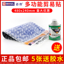 Mike multi-function cut easy-to-stick tire film Cold glue easy to stick vacuum tire inner tire patch tool