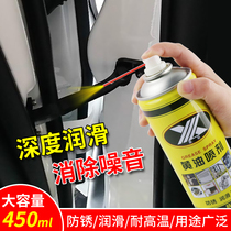 Liquid Butter Spray High Temperature Resistant Hand Spray Car Forklift Door Lock Bearing Gear Heresounding Mechanical Lube Grease