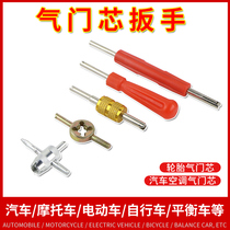 () Valve core wrench key Car tire pure copper gas nozzle Air conditioning disassembly and repair tool deflation needle