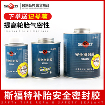 Sford Tire Repair Safety Sealant for S-411 Black Glue Car Tire Film