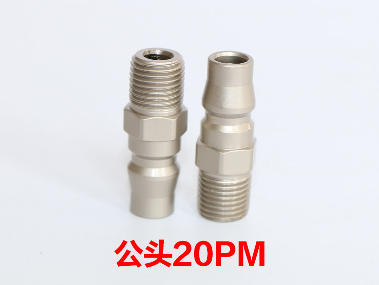 C loại khí nén nhanh khớp tự khóa ống khí nén máy nén khí bộ phận công cụ ống nối nam và nữ chèn nhanh máy nén khí mini
