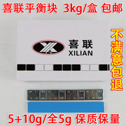 xe thăng bằng bán tại hà nội Khối cân bằng lốp xe khối dính 5g 10g dán cân bằng động cân bằng bánh xe khối cân bằng khối cân - Smart Scooter 	xe điện thăng bằng giá rẻ