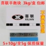 Khối cân bằng lốp xe khối dính 5g 10g dán cân bằng động cân bằng bánh xe khối cân bằng khối cân - Smart Scooter xe chòi chân thăng bằng
