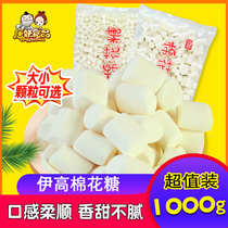 Khmer Flower Sugar 500 gr Niu Candy Cake Diy Material Snowflake Crisp Material Baking small grain 1000g whole box