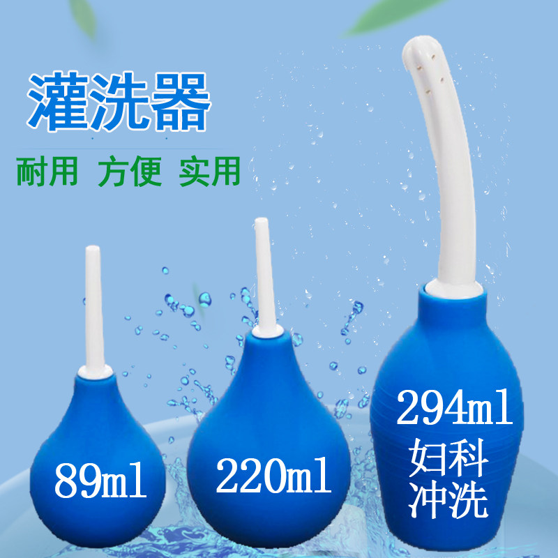Ball type enemator Home Intestinal Flushing Spherical washing bowel tool for men and women General cleaning women with private cleaning machines