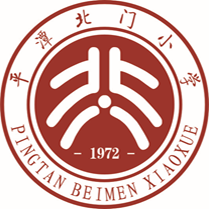 bopos brand School uniform Pingtan Beimen Primary School two-piece male and female summer uniforms