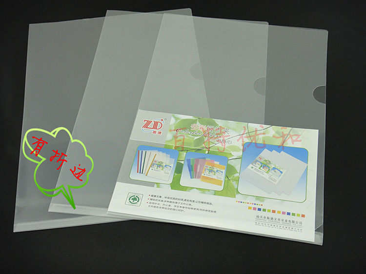 Conference file folding single-page high-quality file set transparent L-shaped opening simple clip student test paper data storage