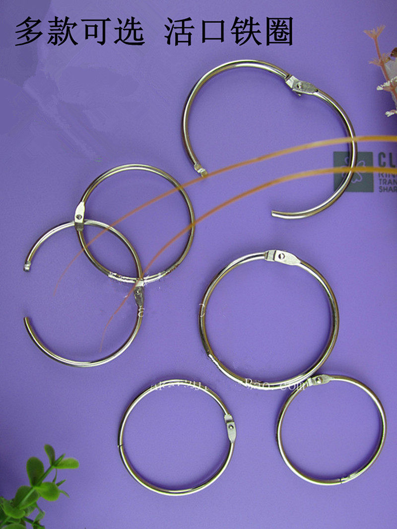 38mm DIY binding ring high-quality iron ring opening ring iron ring activity book ring key ring a variety of factory direct sales