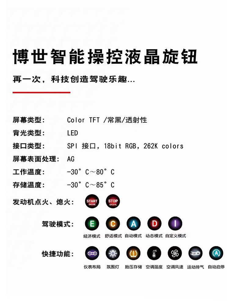 Руль ретрофит 博世适用奥迪a4la6la7la8q5lq7q8改装液晶多功能旋钮按键智能启动 Rdpxf