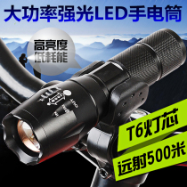 New T6 bicycle light strong flashlight road bike mountain bike riding flashlight bicycle headlight cycling equipment