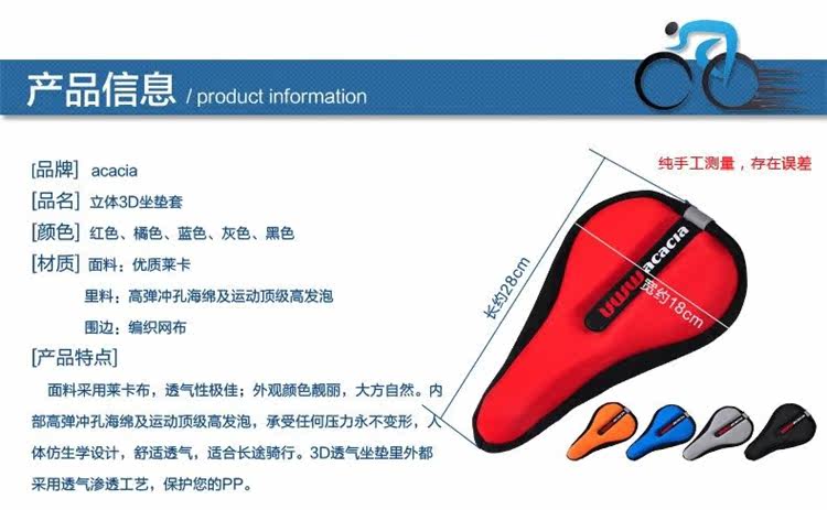 Selle de vélo Mountain Bike ACACIA - Ref 2346013 Image 46