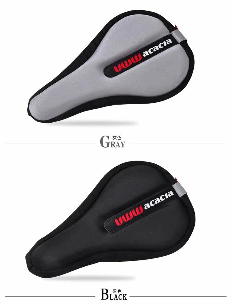 Selle de vélo Mountain Bike ACACIA - Ref 2346013 Image 49