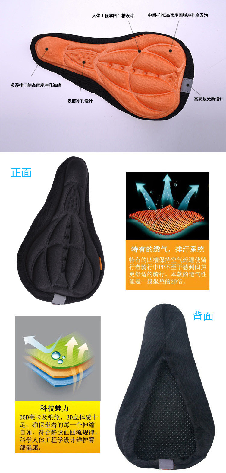 Selle de vélo Mountain Bike ACACIA - Ref 2359667 Image 52